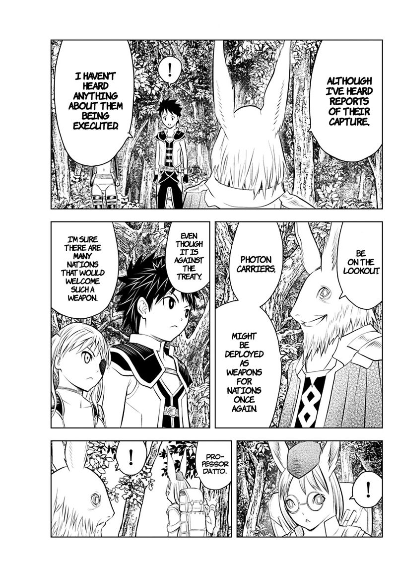 Soukyuu No Ariadne 32 13