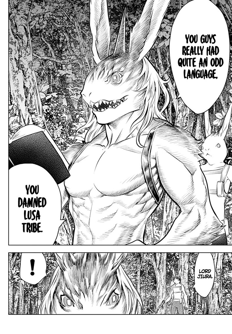 Soukyuu No Ariadne 32 8