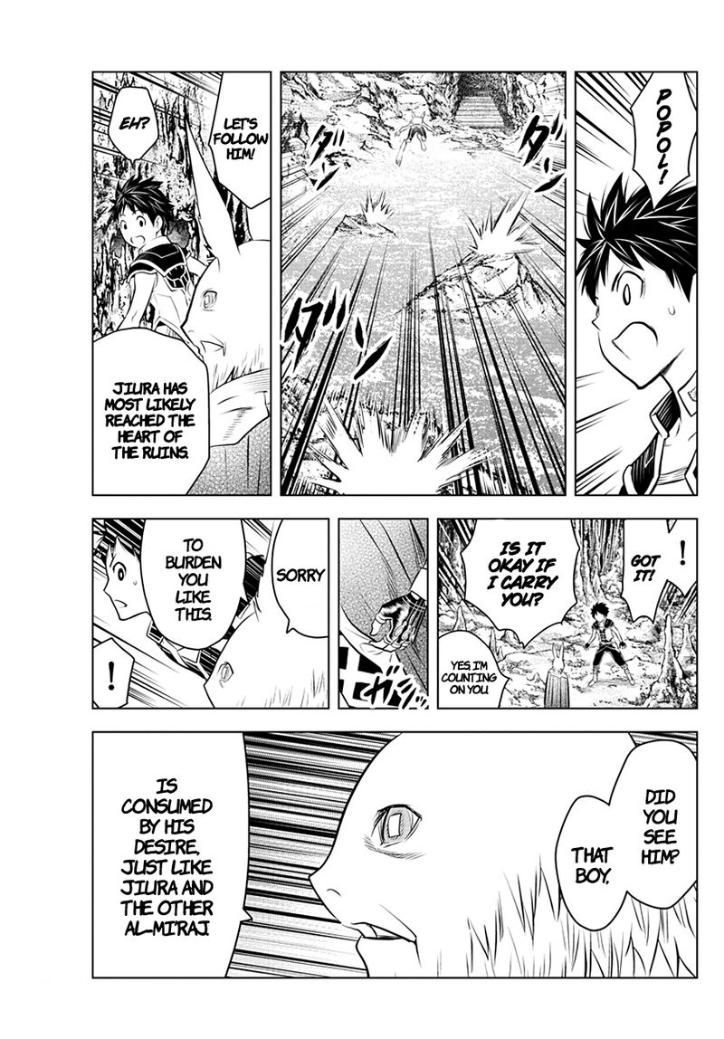 Soukyuu No Ariadne 34 13