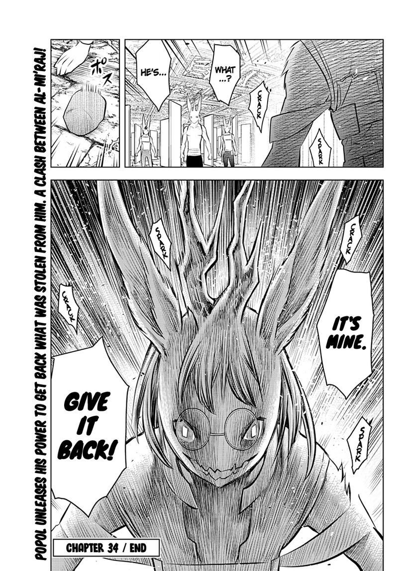 Soukyuu No Ariadne 34 19