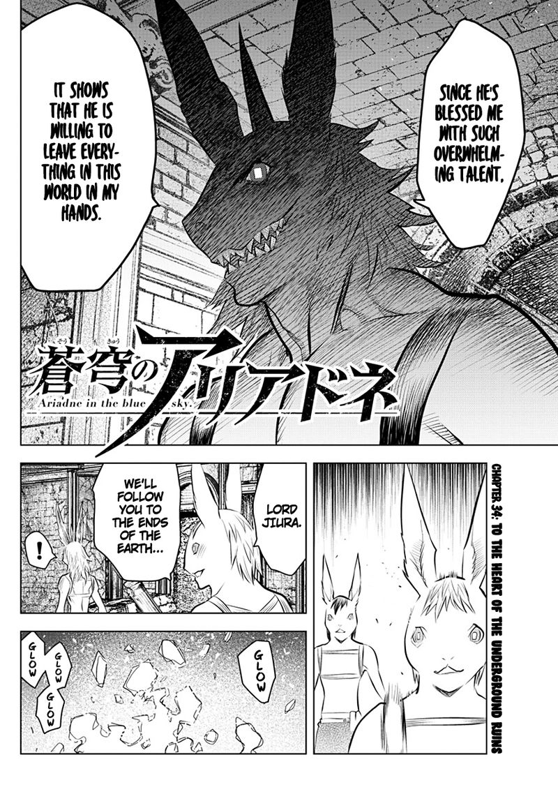 Soukyuu No Ariadne 34 2