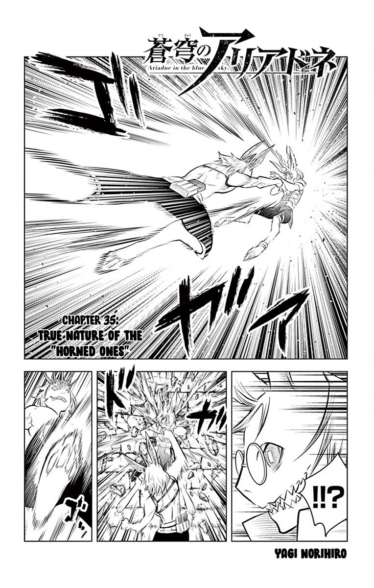 Soukyuu No Ariadne 35 2