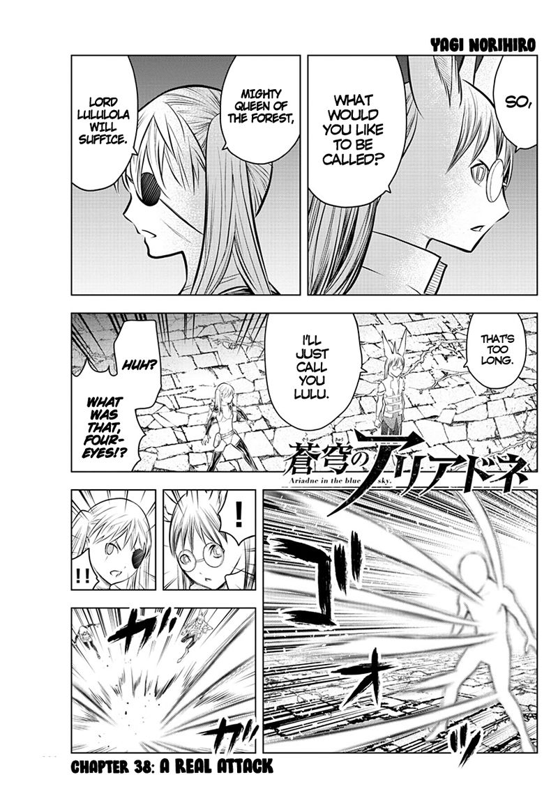 Soukyuu No Ariadne 38 2