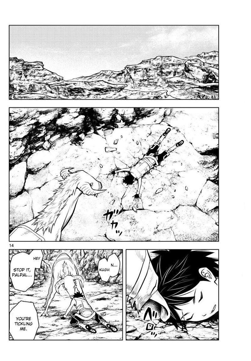 Soukyuu No Ariadne 4 12