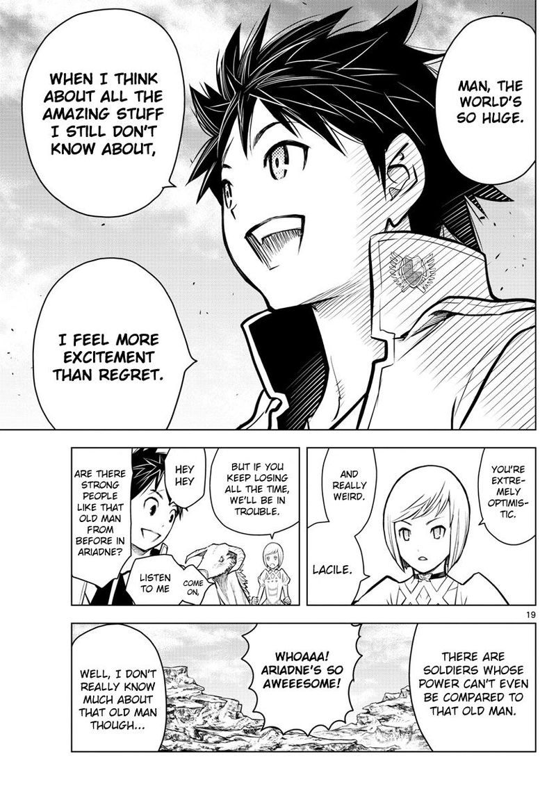 Soukyuu No Ariadne 4 17
