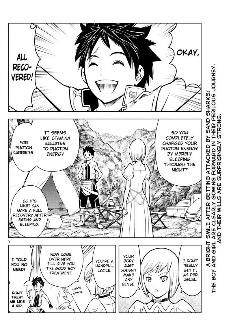Soukyuu No Ariadne 4 3