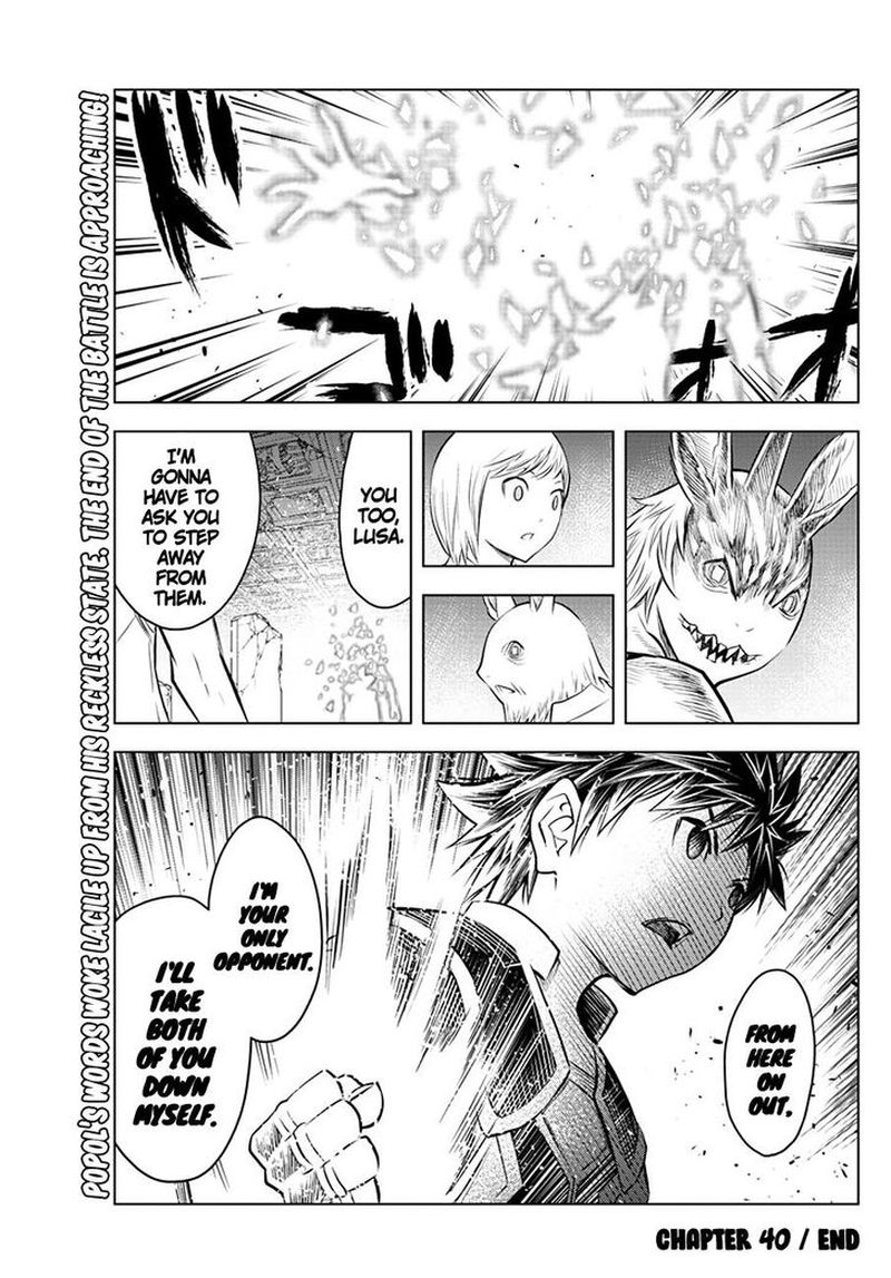 Soukyuu No Ariadne 40 17