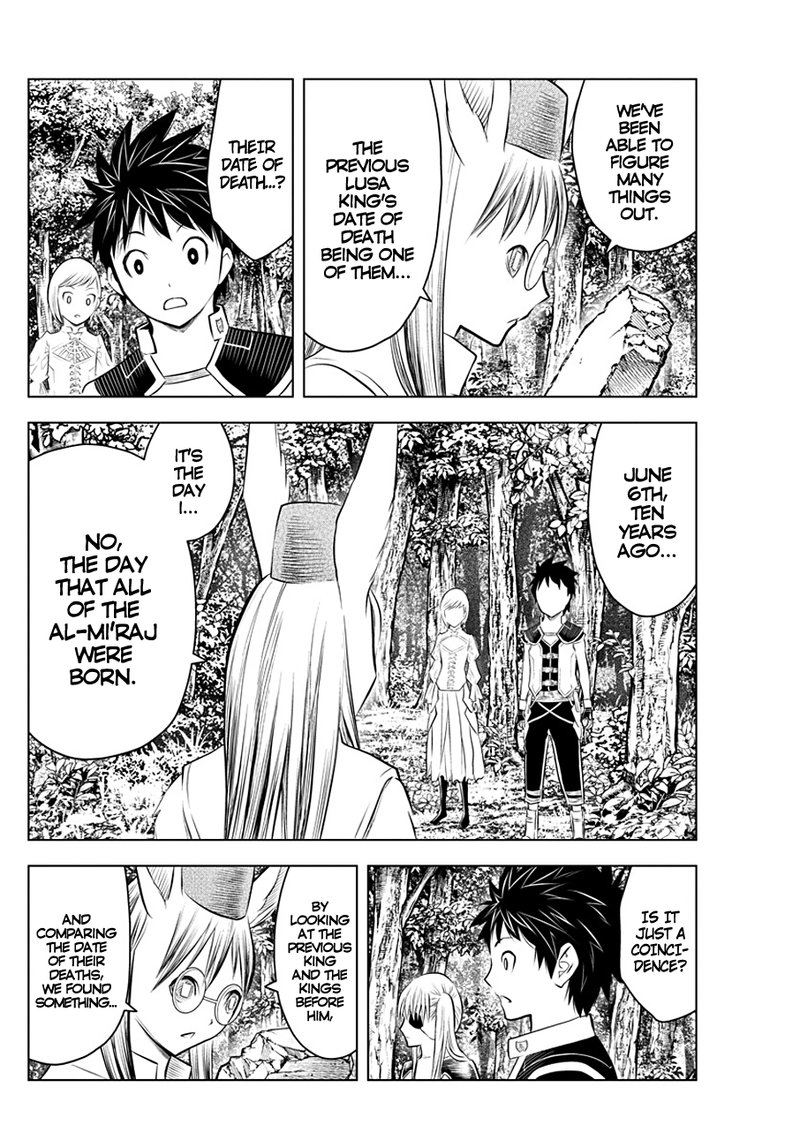 Soukyuu No Ariadne 42 17