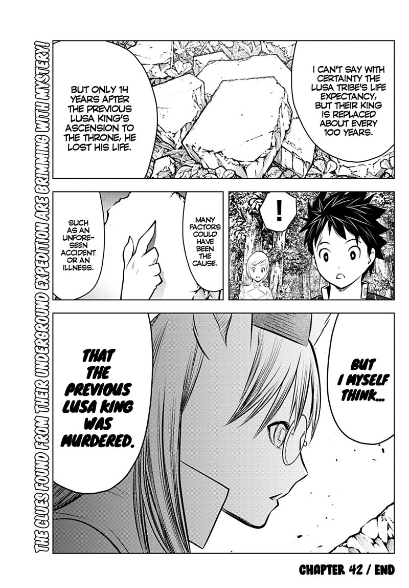 Soukyuu No Ariadne 42 18