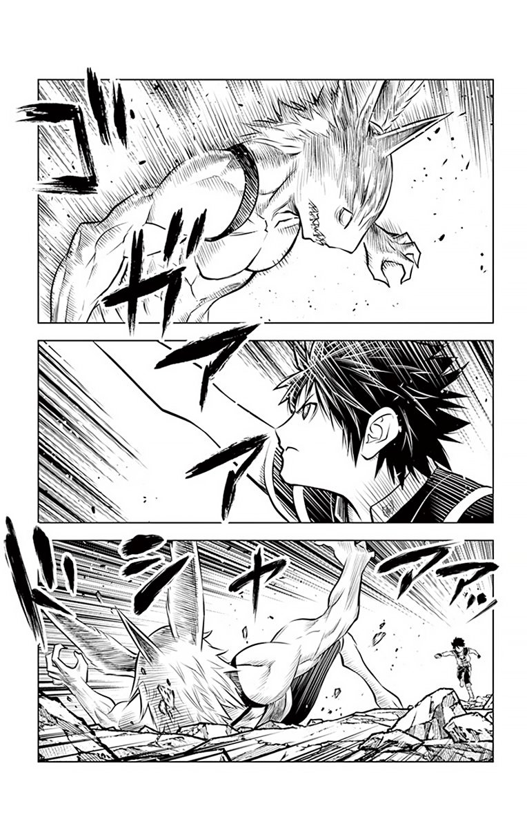 Soukyuu No Ariadne 42 2