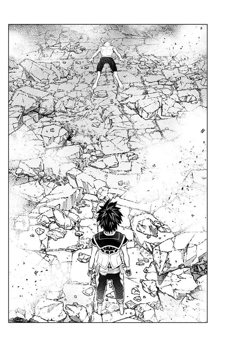 Soukyuu No Ariadne 42 3