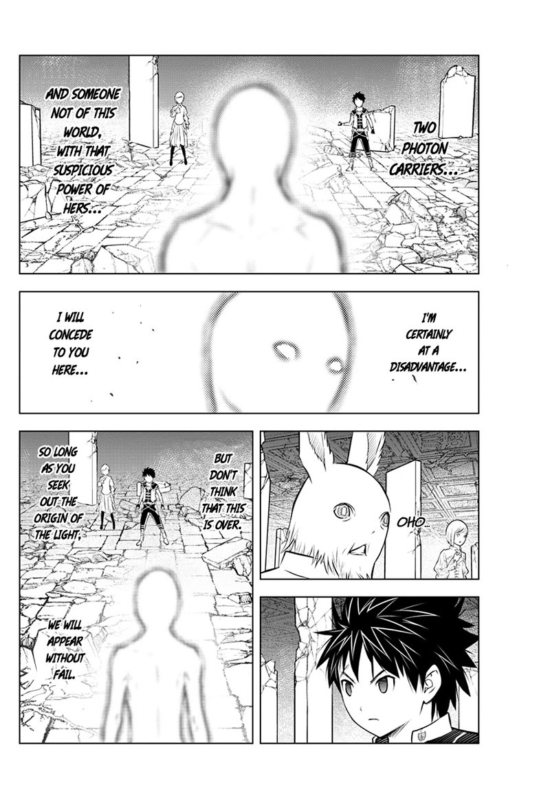 Soukyuu No Ariadne 42 7