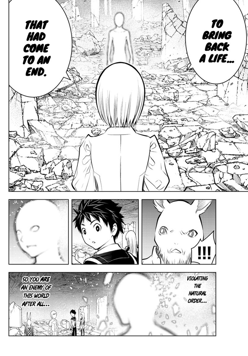 Soukyuu No Ariadne 42 9
