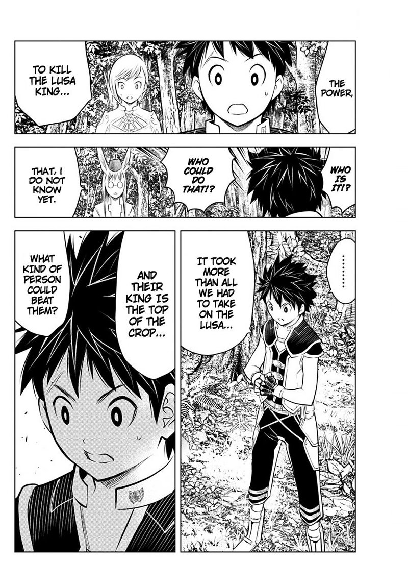 Soukyuu No Ariadne 43 4