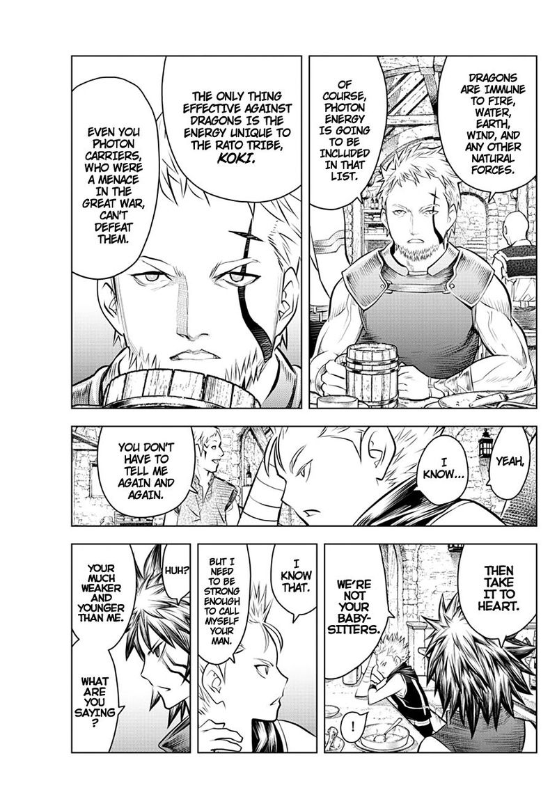 Soukyuu No Ariadne 45 12