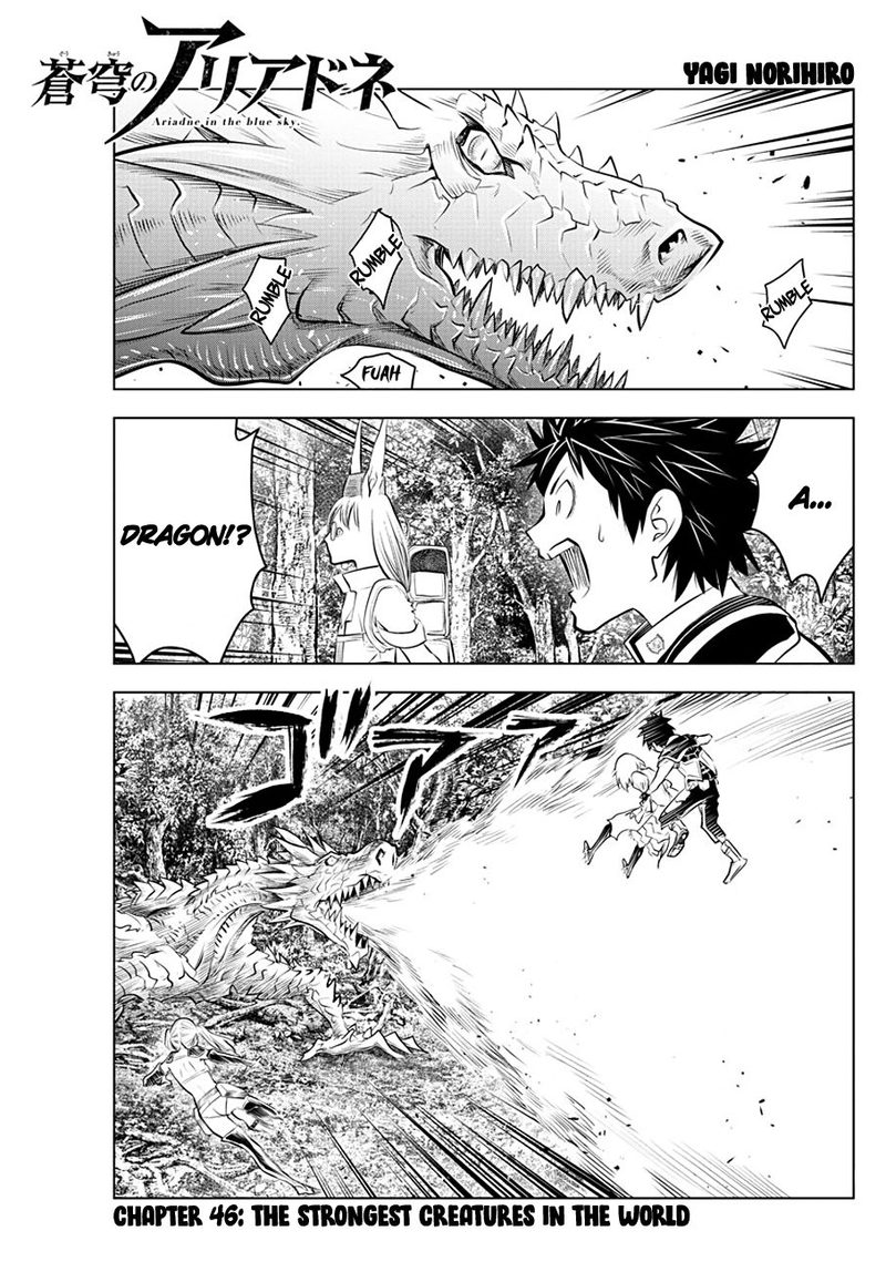 Soukyuu No Ariadne 46 1
