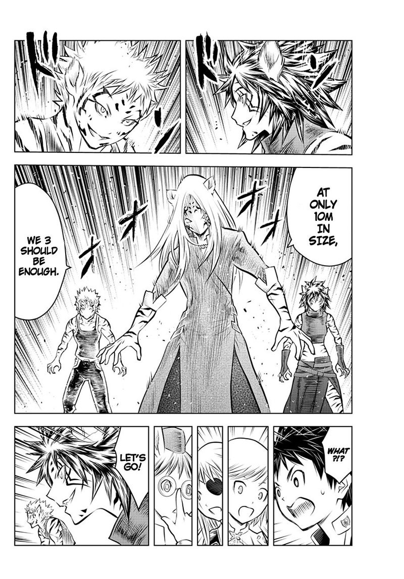 Soukyuu No Ariadne 46 12