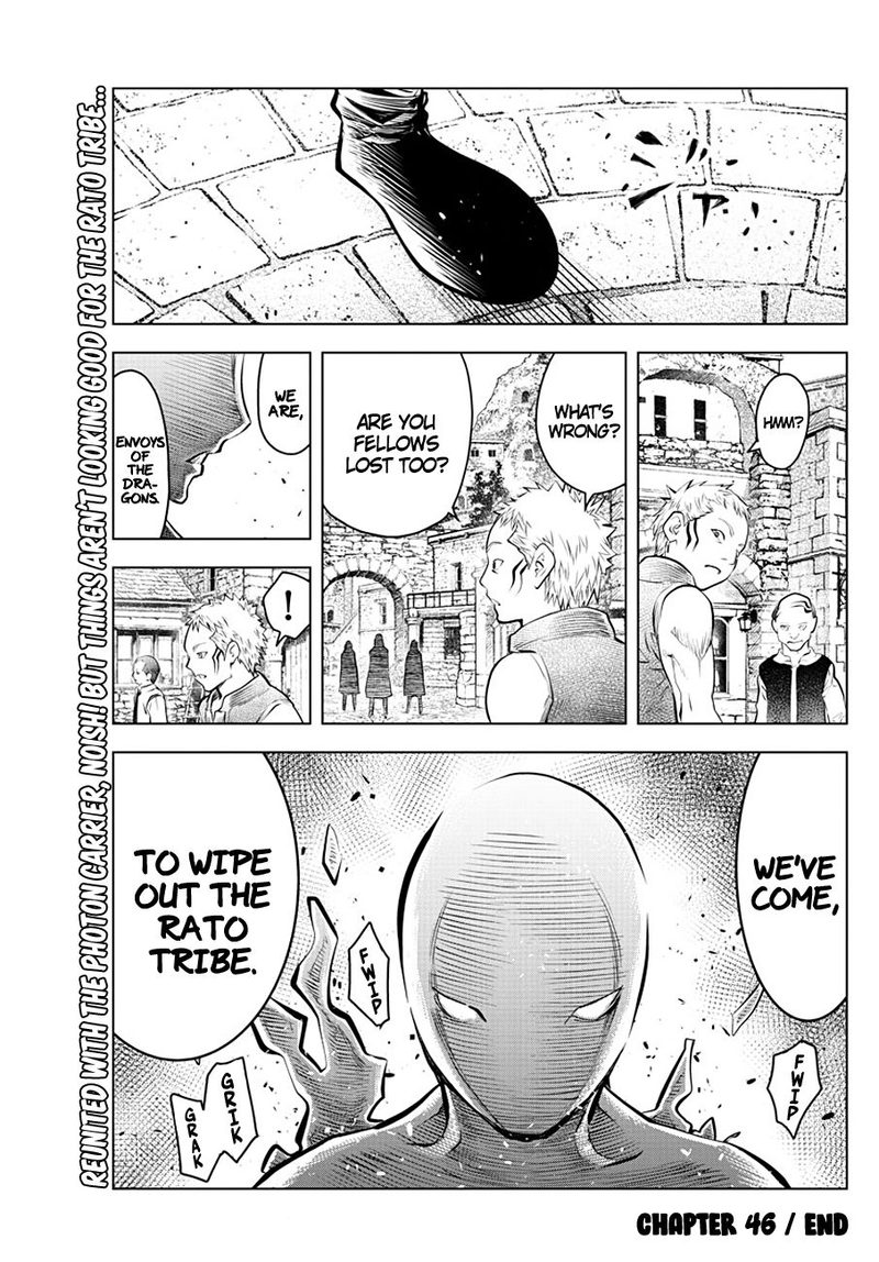 Soukyuu No Ariadne 46 17