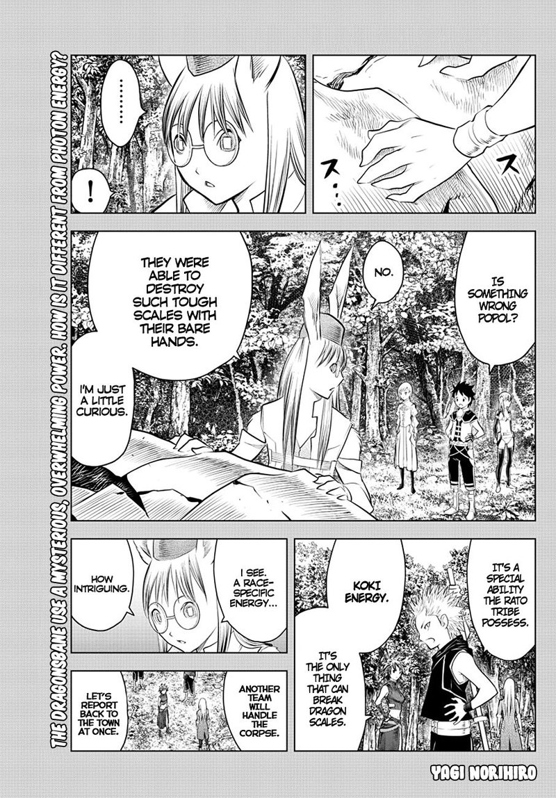 Soukyuu No Ariadne 47 1
