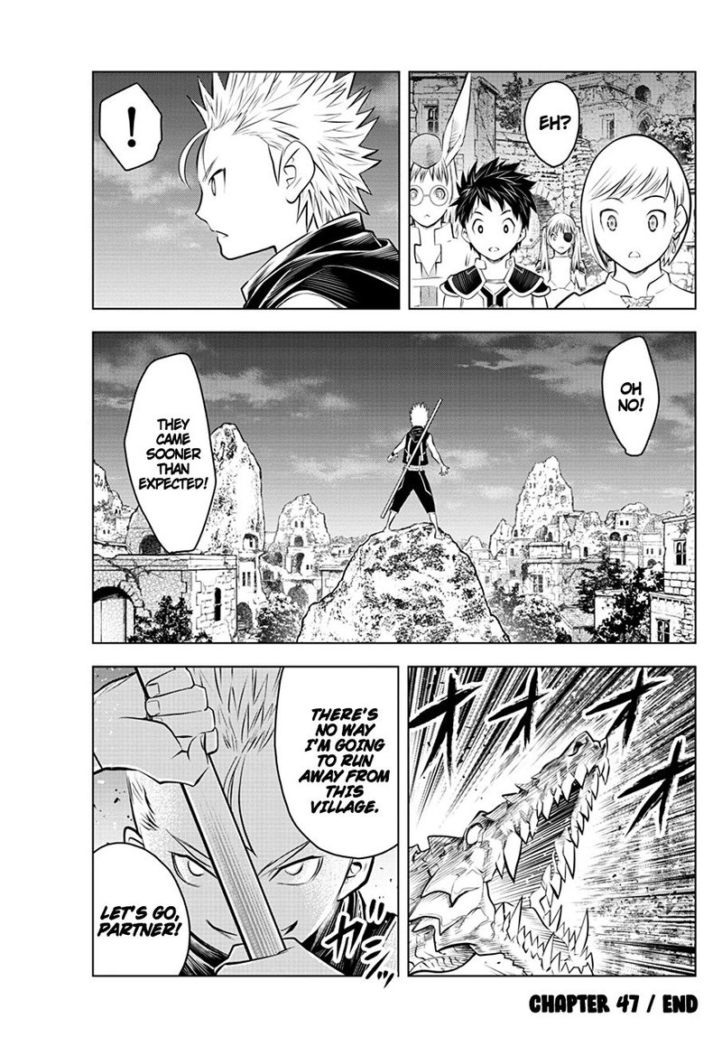 Soukyuu No Ariadne 47 17