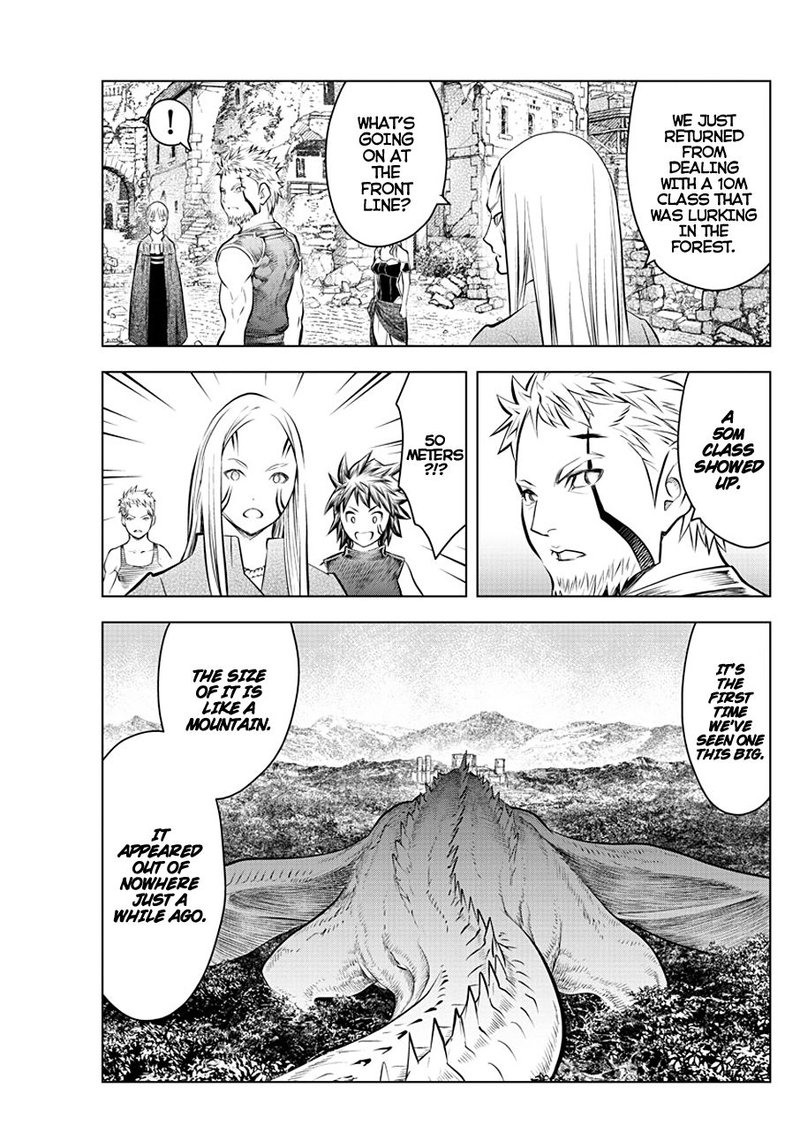 Soukyuu No Ariadne 47 7
