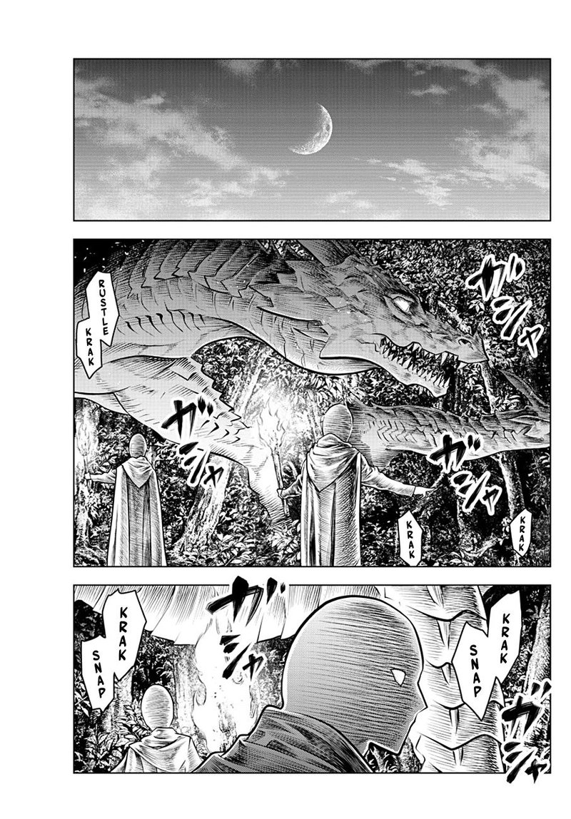 Soukyuu No Ariadne 47 9
