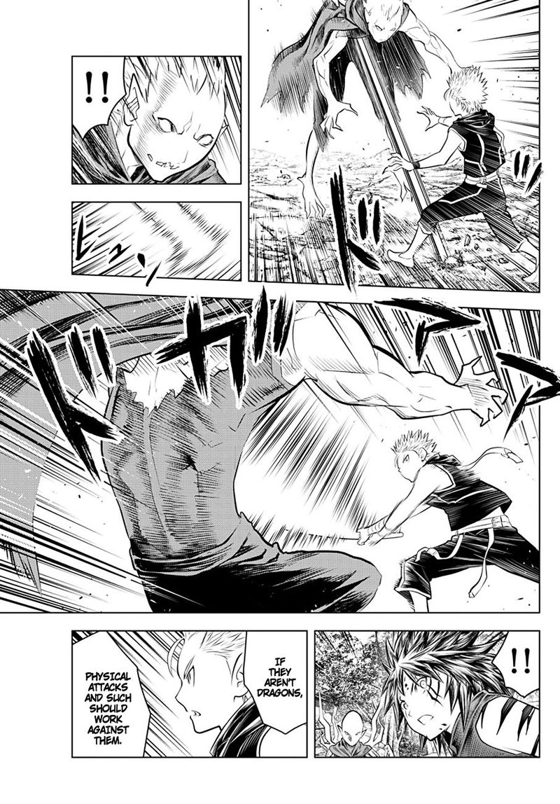 Soukyuu No Ariadne 48 12