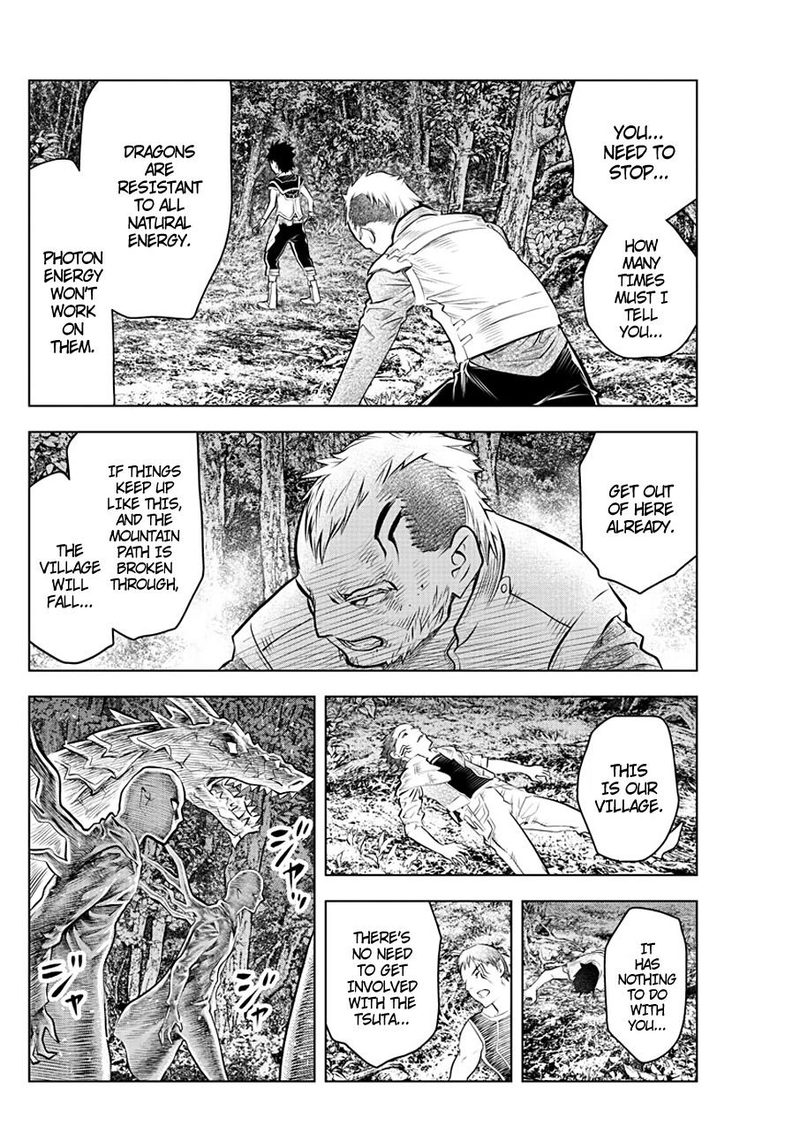 Soukyuu No Ariadne 48 17