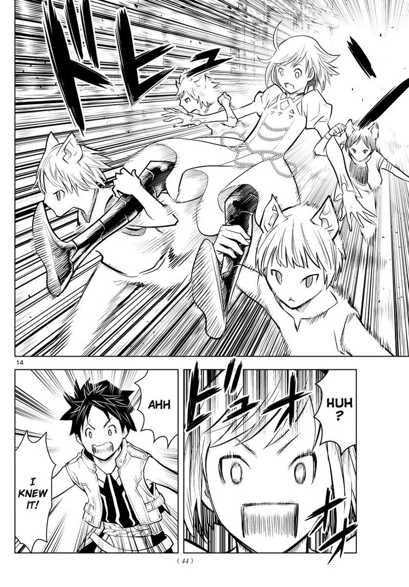 Soukyuu No Ariadne 5 14