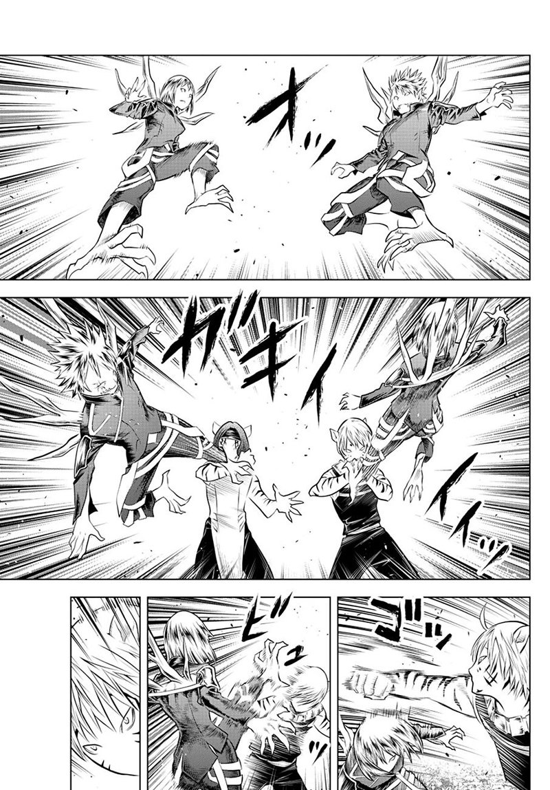 Soukyuu No Ariadne 50 11