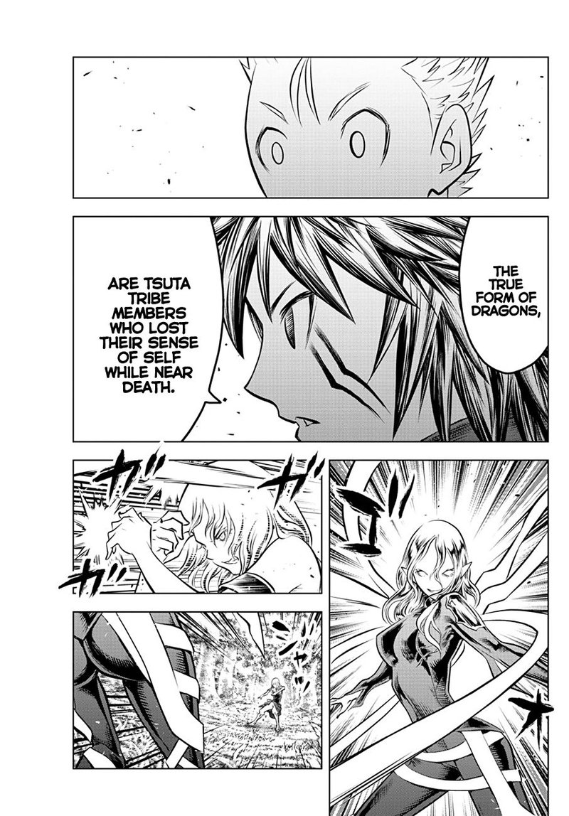 Soukyuu No Ariadne 51 13