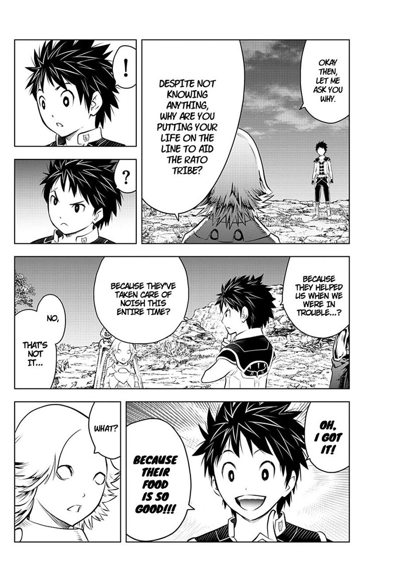 Soukyuu No Ariadne 51 4