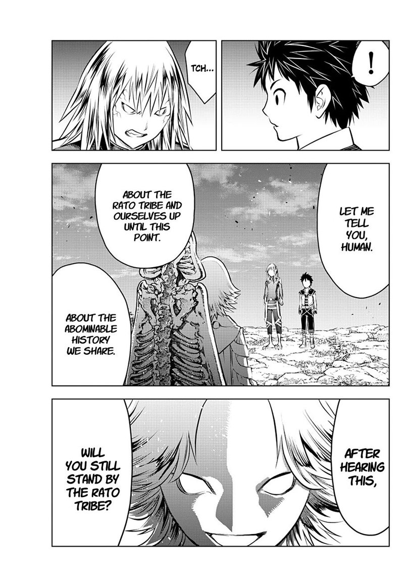 Soukyuu No Ariadne 51 7
