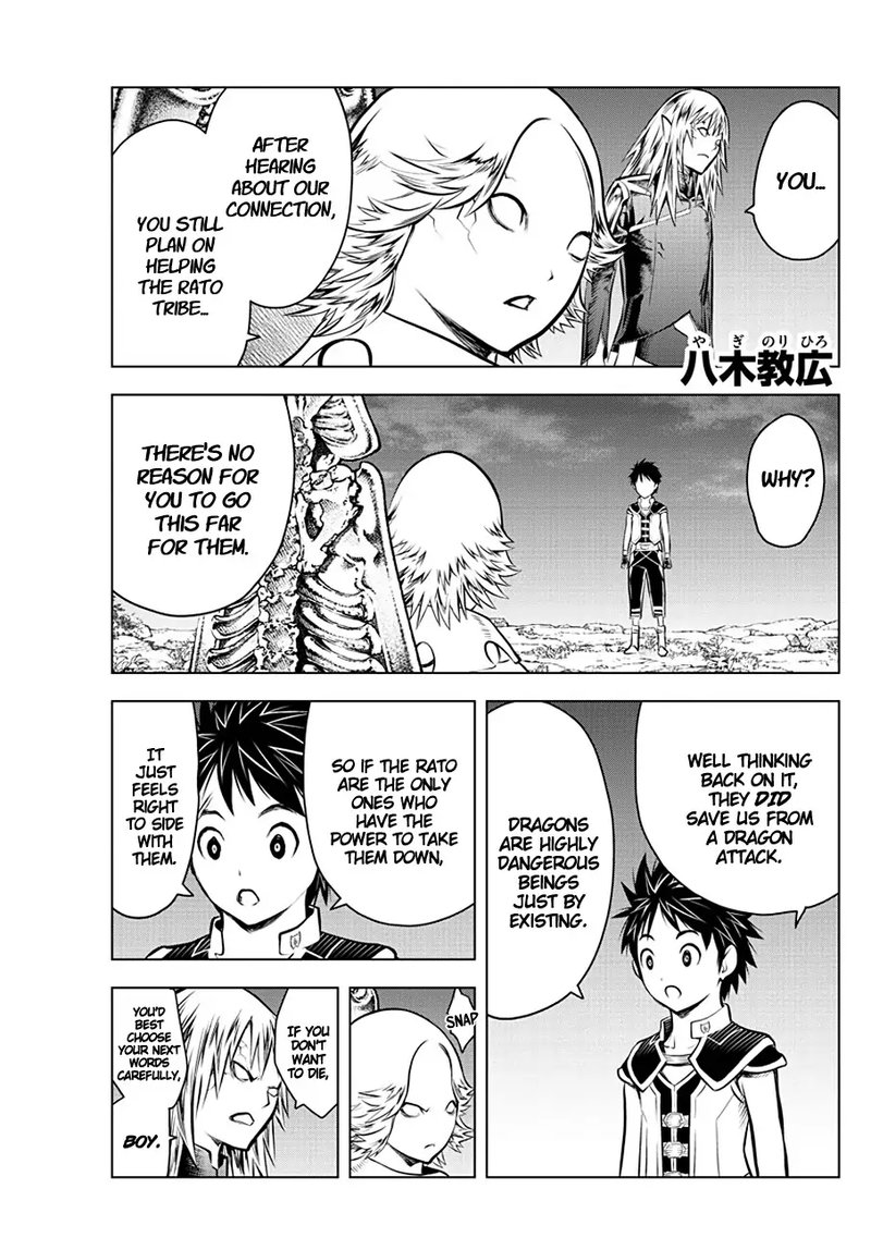 Soukyuu No Ariadne 52 1