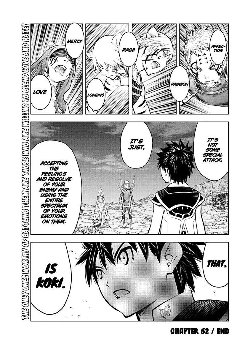 Soukyuu No Ariadne 52 17