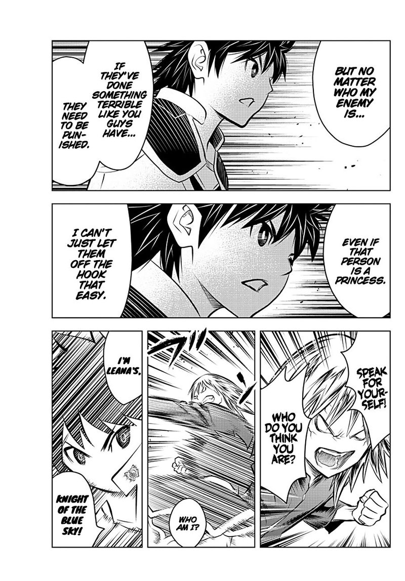 Soukyuu No Ariadne 58 11