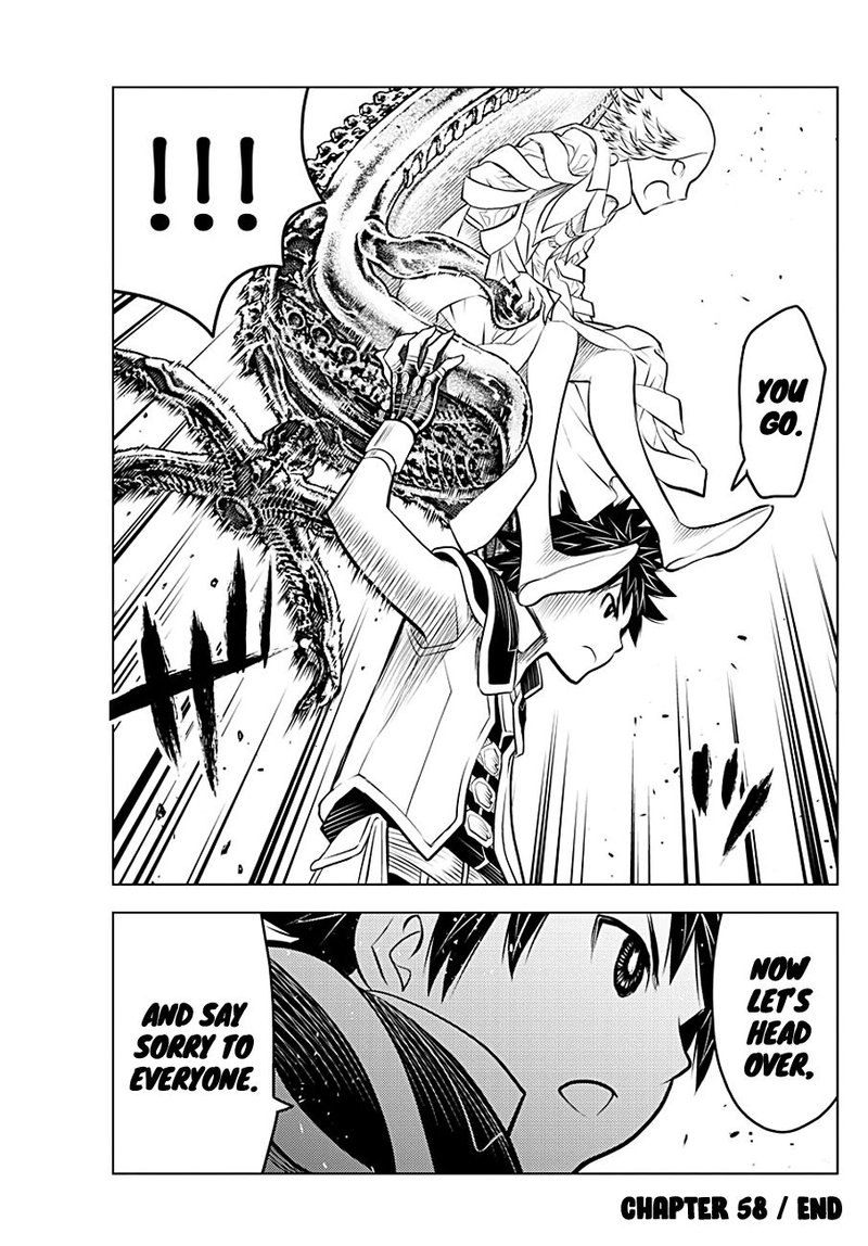 Soukyuu No Ariadne 58 16