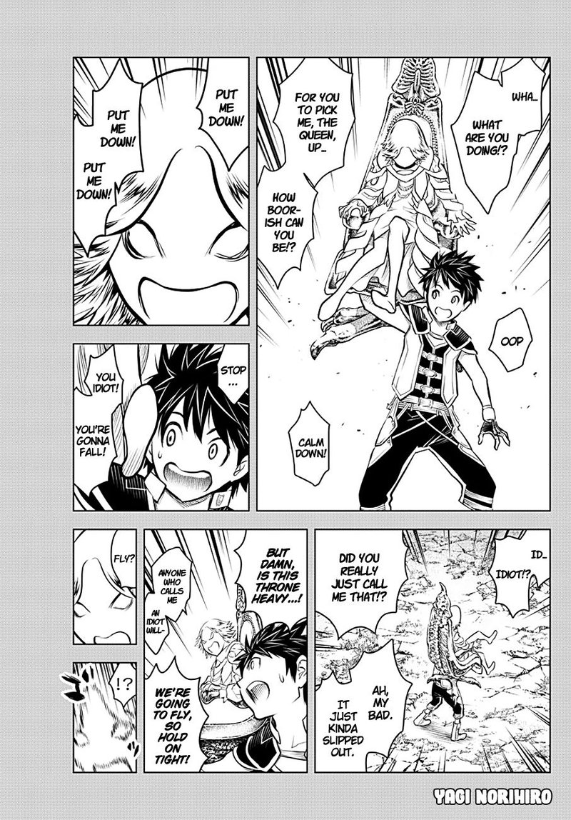 Soukyuu No Ariadne 59 1