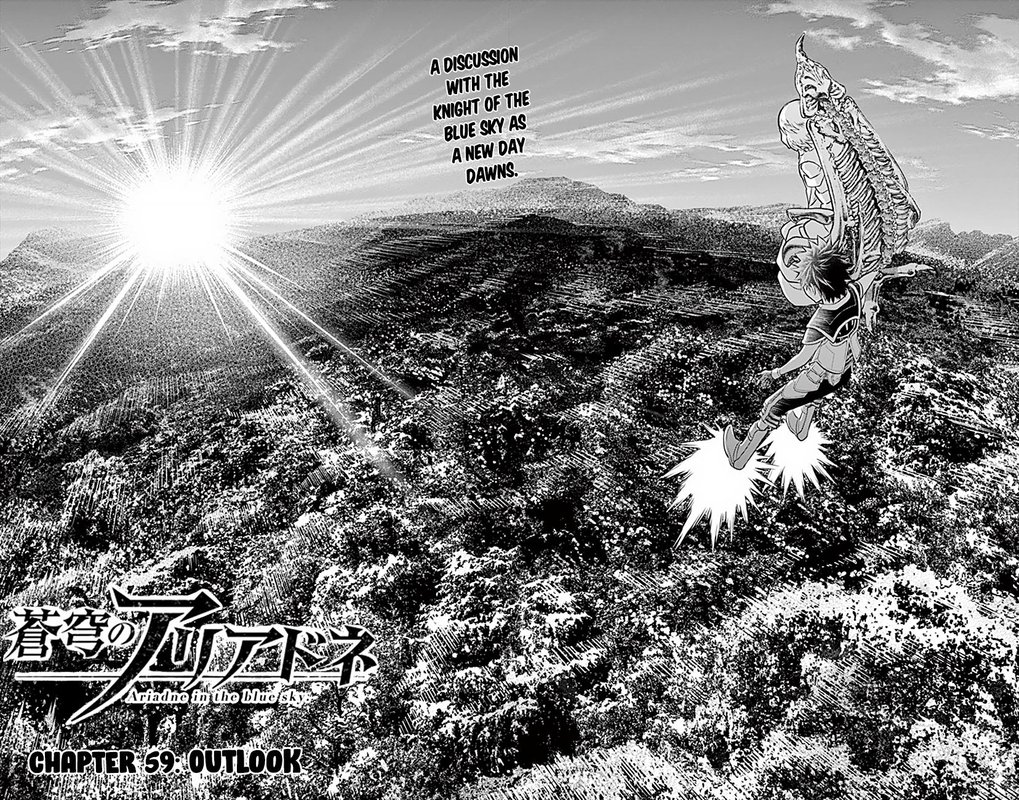 Soukyuu No Ariadne 59 2