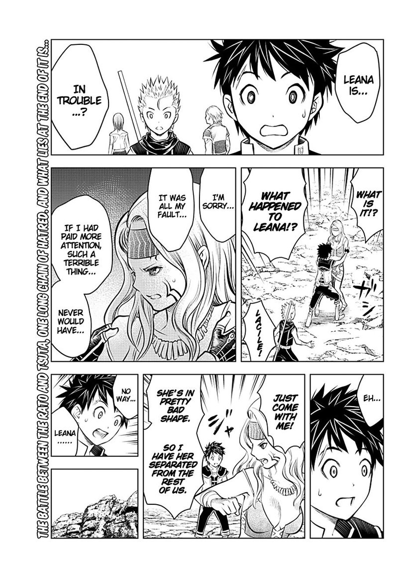 Soukyuu No Ariadne 60 2