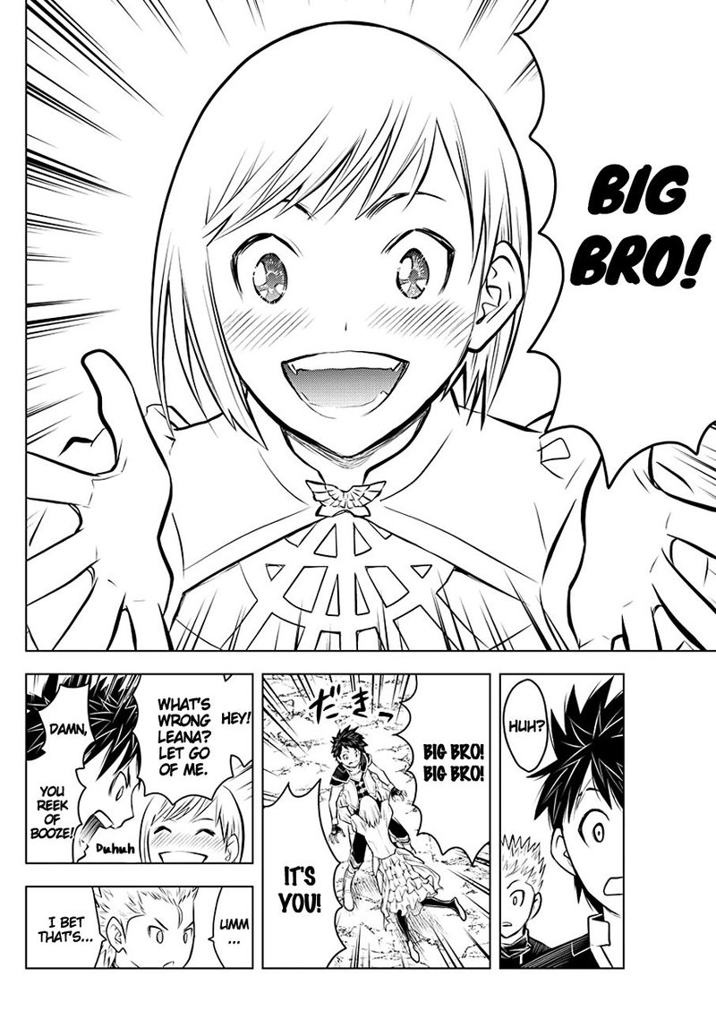 Soukyuu No Ariadne 60 3