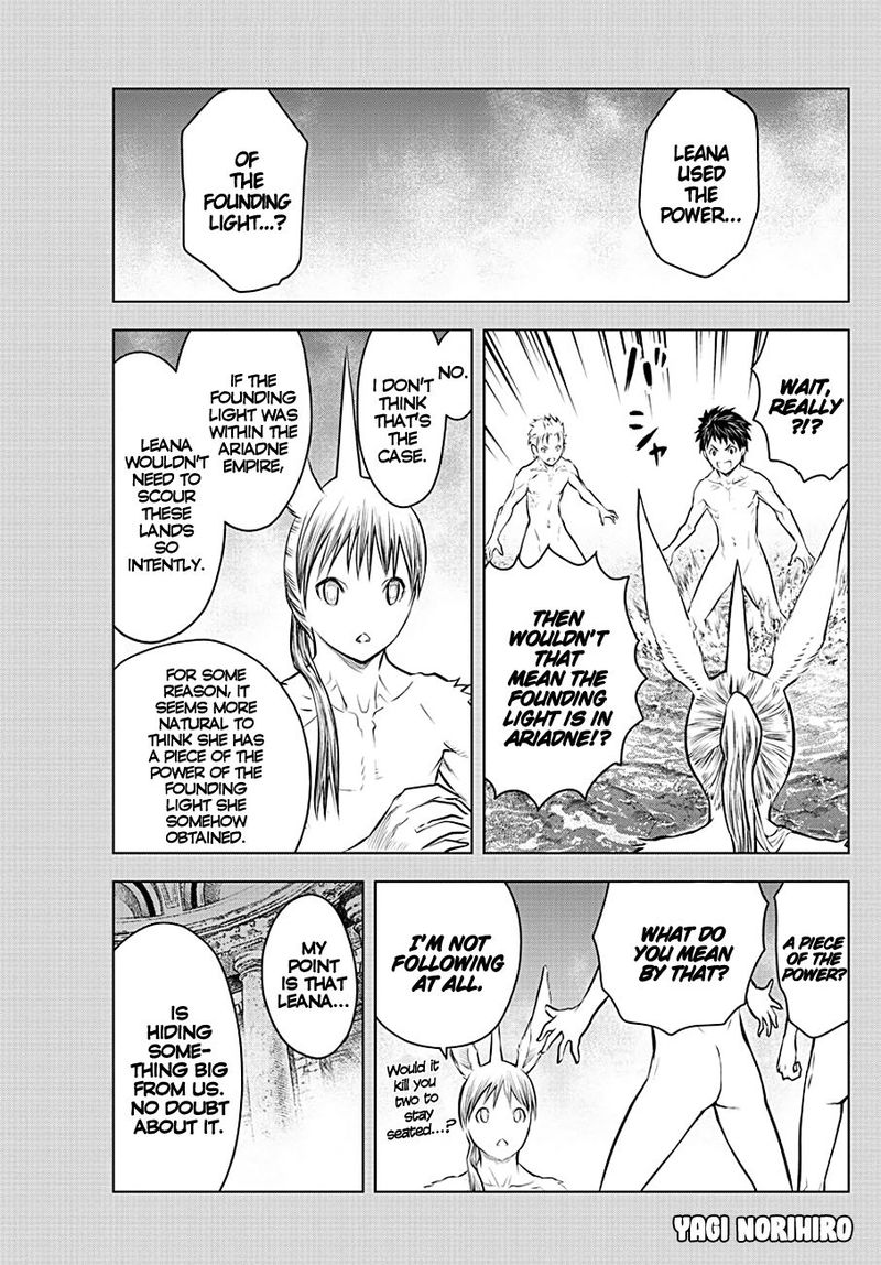 Soukyuu No Ariadne 63 1