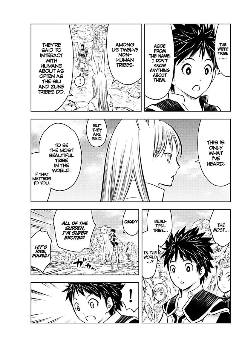 Soukyuu No Ariadne 63 5