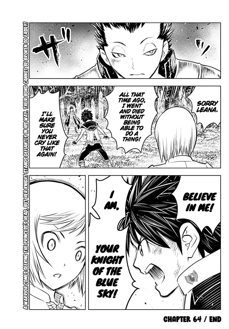 Soukyuu No Ariadne 64 14