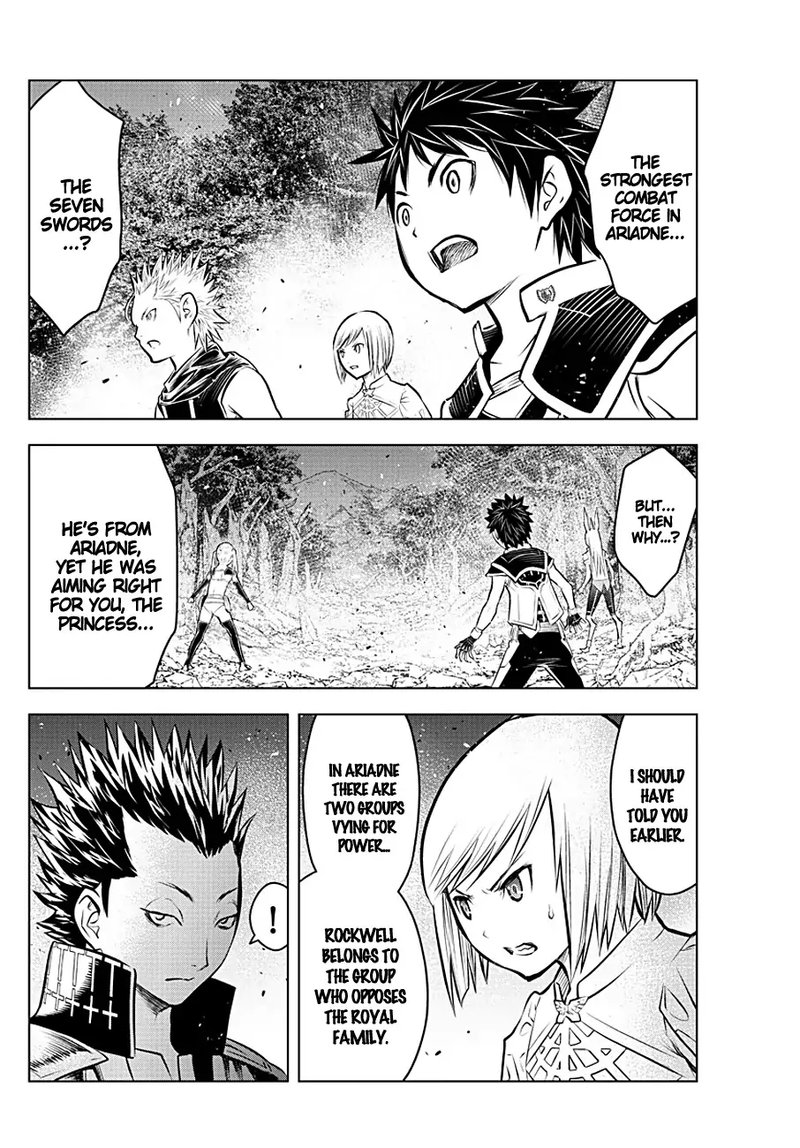 Soukyuu No Ariadne 64 3