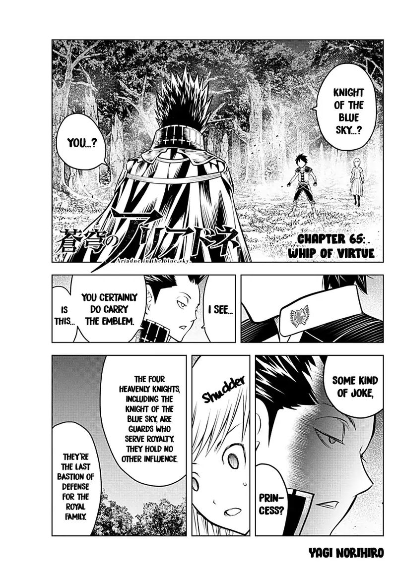 Soukyuu No Ariadne 65 1