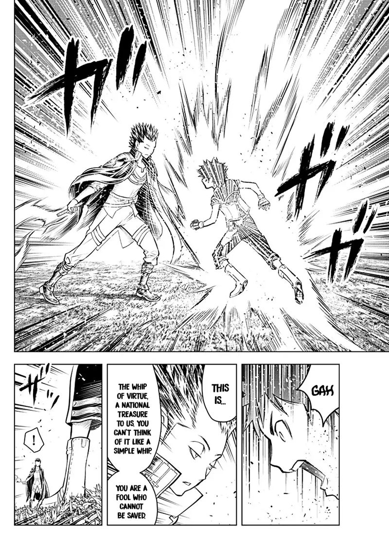 Soukyuu No Ariadne 65 10