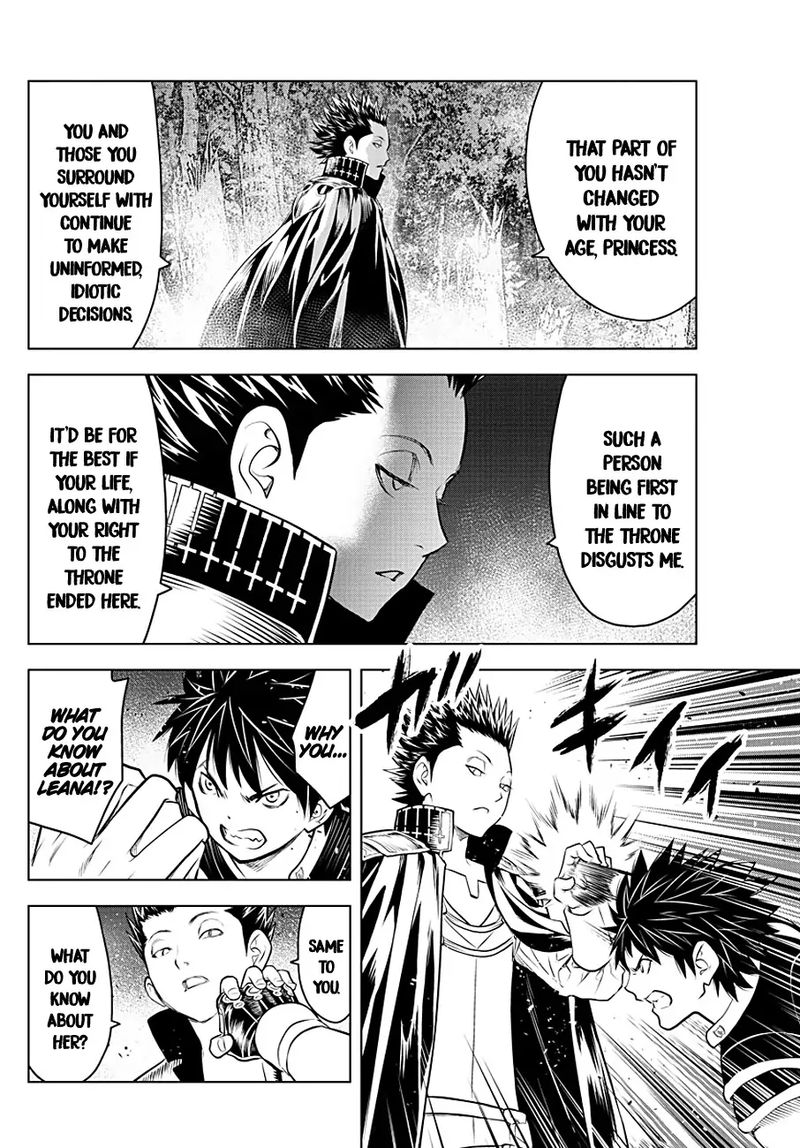 Soukyuu No Ariadne 65 2