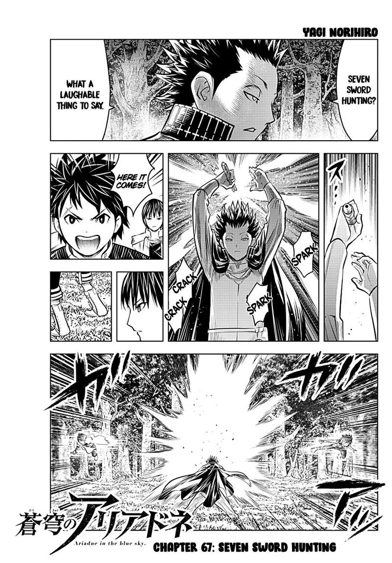 Soukyuu No Ariadne 67 1