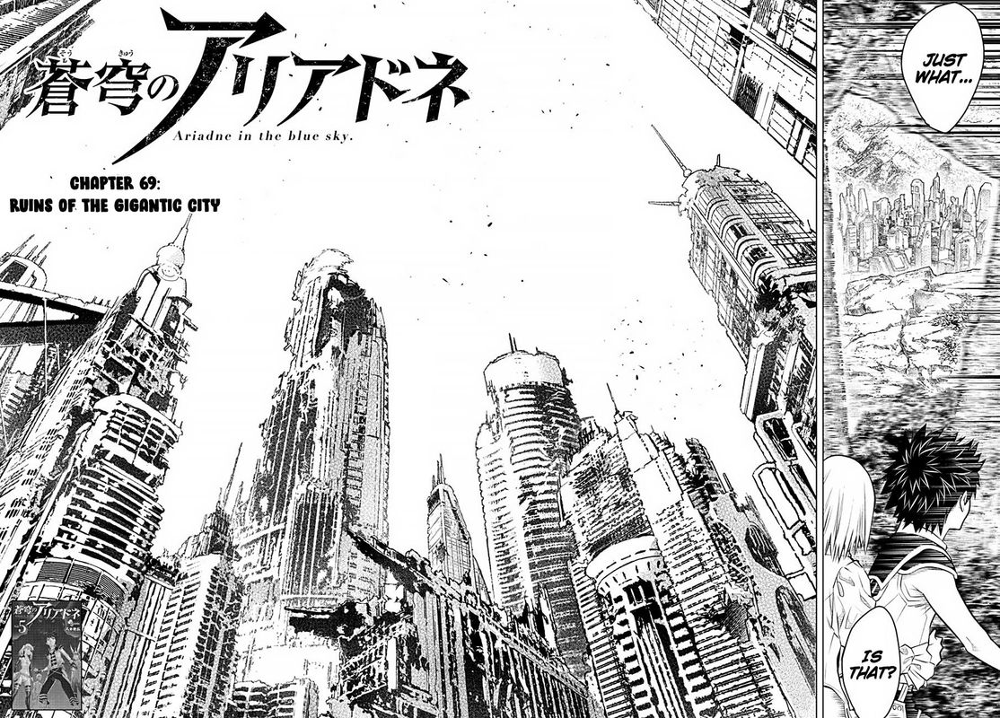 Soukyuu No Ariadne 69 2